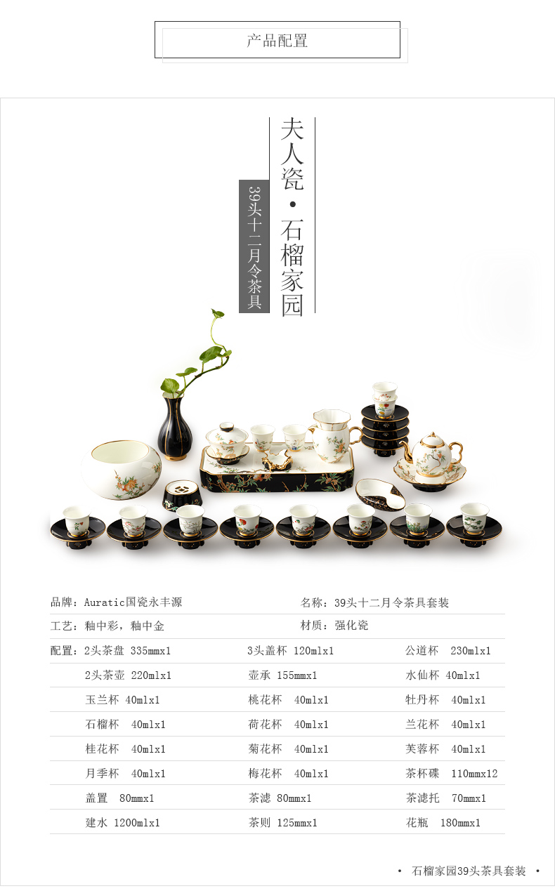 Mrs Porcelain Porcelain countries yongfeng source pomegranate 39 another awarding to head home ceramic kung fu tea set the teapot