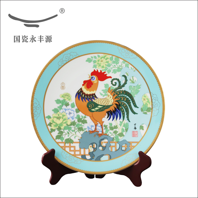The porcelain yongfeng source zodiac chicken in The New Year gift set home office decoration plate flat furnishing articles show plate rooster annunciation
