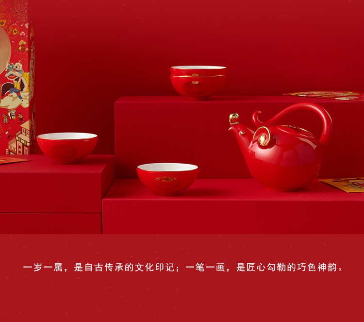 The porcelain yongfeng source auspicious year of The rat tea sets 6 head tea Spring Festival gifts ceramic art