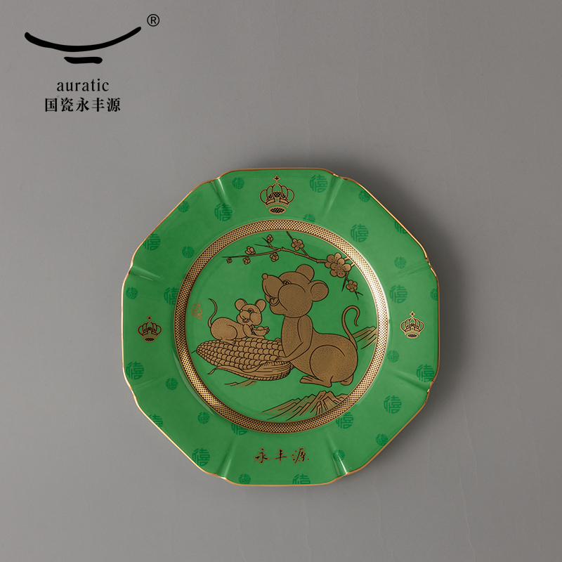 The porcelain yongfeng source rat disc plate furnishing articles ChunYang The year of The rat