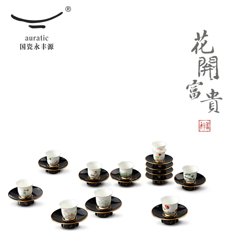 The porcelain yongfeng source pomegranate home 12 pulled tea set master cups and saucers gift box packaging