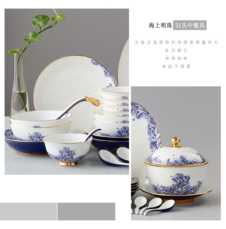 The porcelain Mr Yongfeng source sea pearl 31 Chinese tableware ceramics sets of household head