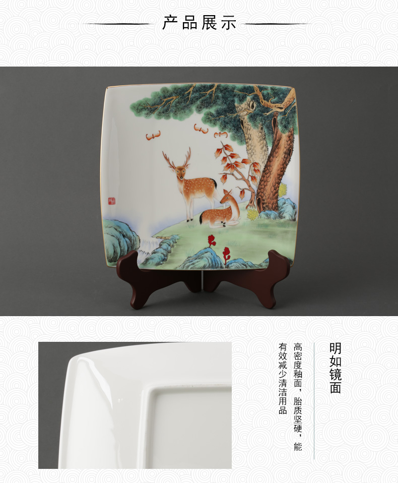 The porcelain yongfeng source spring son square plate in ferro, double sau furnishing articles show flat plate plate elders to congratulate