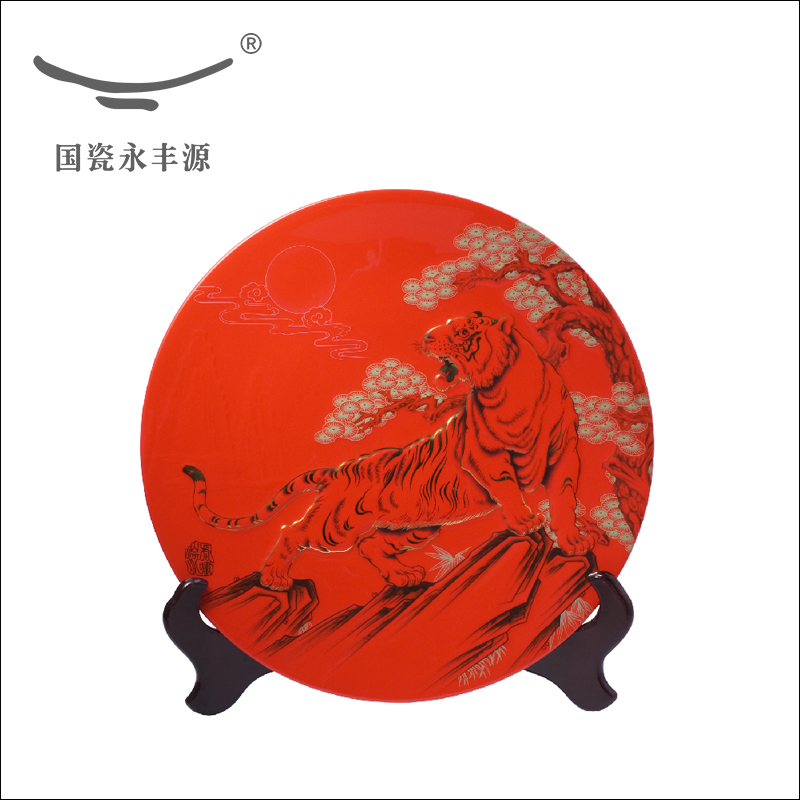 The porcelain yongfeng source spring calderon pad plate roars shanhe furnishing articles every plates, ceramic art ornaments