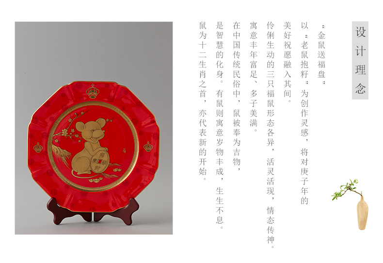 The porcelain yongfeng source rat disc plate furnishing articles ChunYang The year of The rat