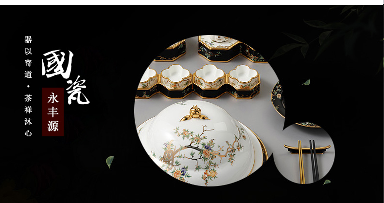 The porcelain Mrs Yongfeng source porcelain pomegranate home 66 single suit 's bowl dish dish teaspoons of ceramic tableware