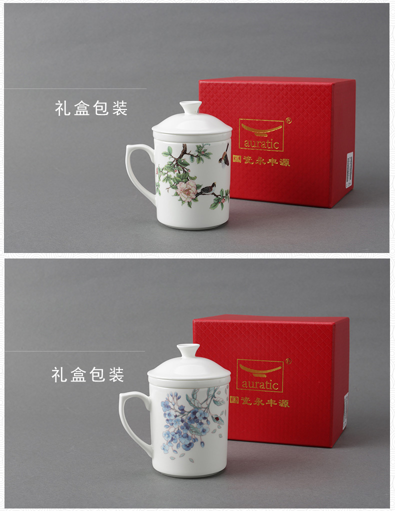 The porcelain yongfeng source spring appropriate qiao series filter every cup of tea with three - piece cup of tea every suit tea cups