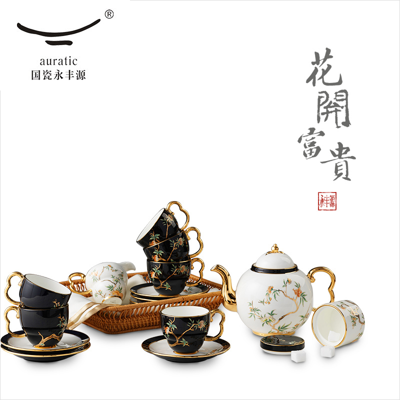 The porcelain Mrs Yongfeng source porcelain pomegranate home 17 coffee cup set ceramic cups of tea cups