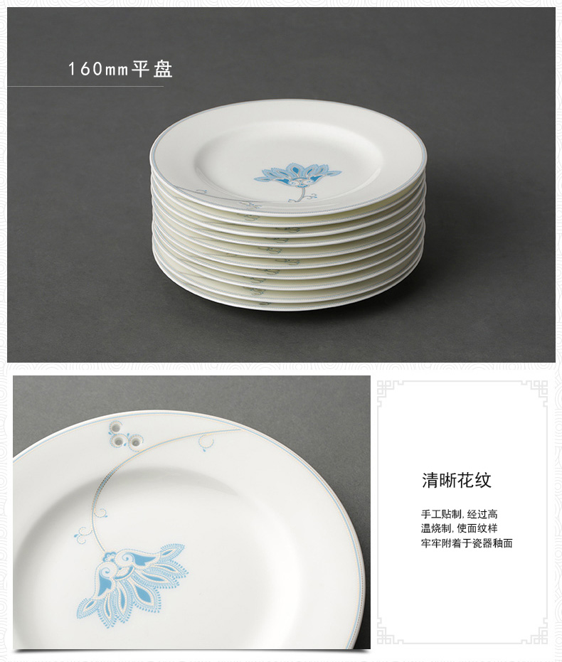 The porcelain yongfeng source morning dew said 50 skull porcelain tableware suit to use plates teaspoons of household ceramics cutlery set combination