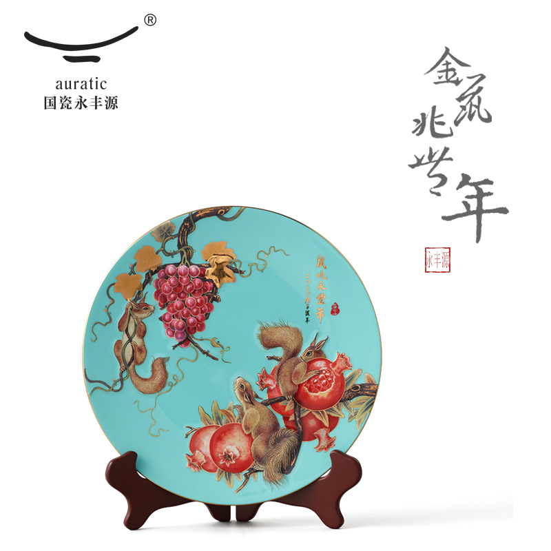 The porcelain yongfeng source rat disc furnishing articles gold rats send blessing plate Spring Festival gifts flat ceramic art ornaments