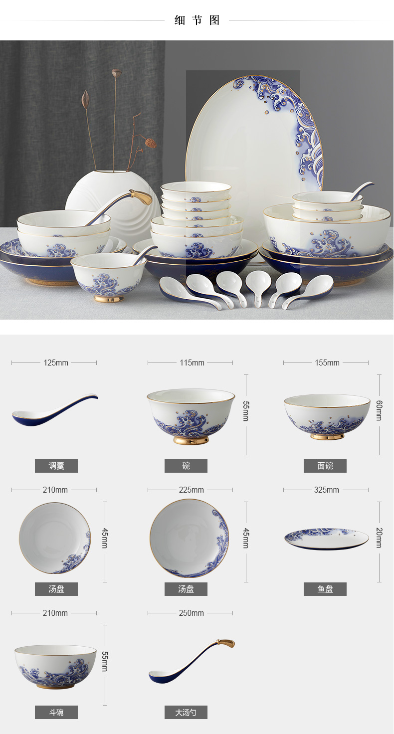 The porcelain Mr Yongfeng source porcelain sea pearl 29 ceramic tableware suit dishes dishes in a spoon, head of The household