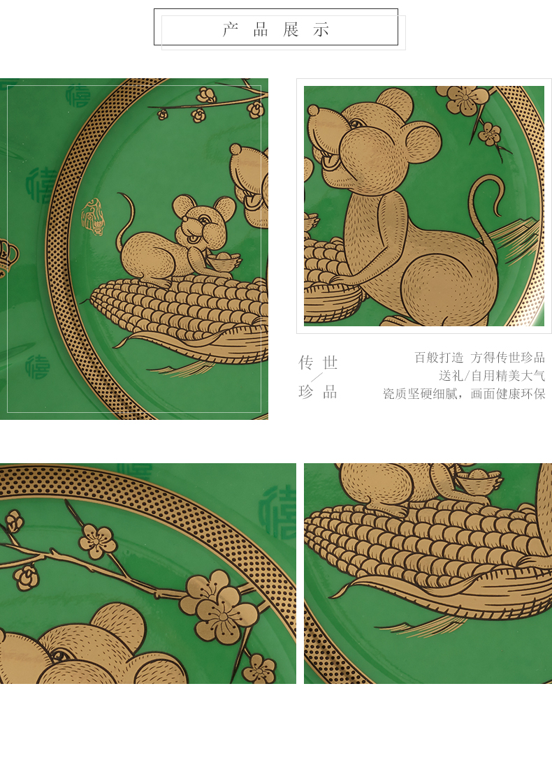 The porcelain yongfeng source rat disc plate furnishing articles ChunYang The year of The rat