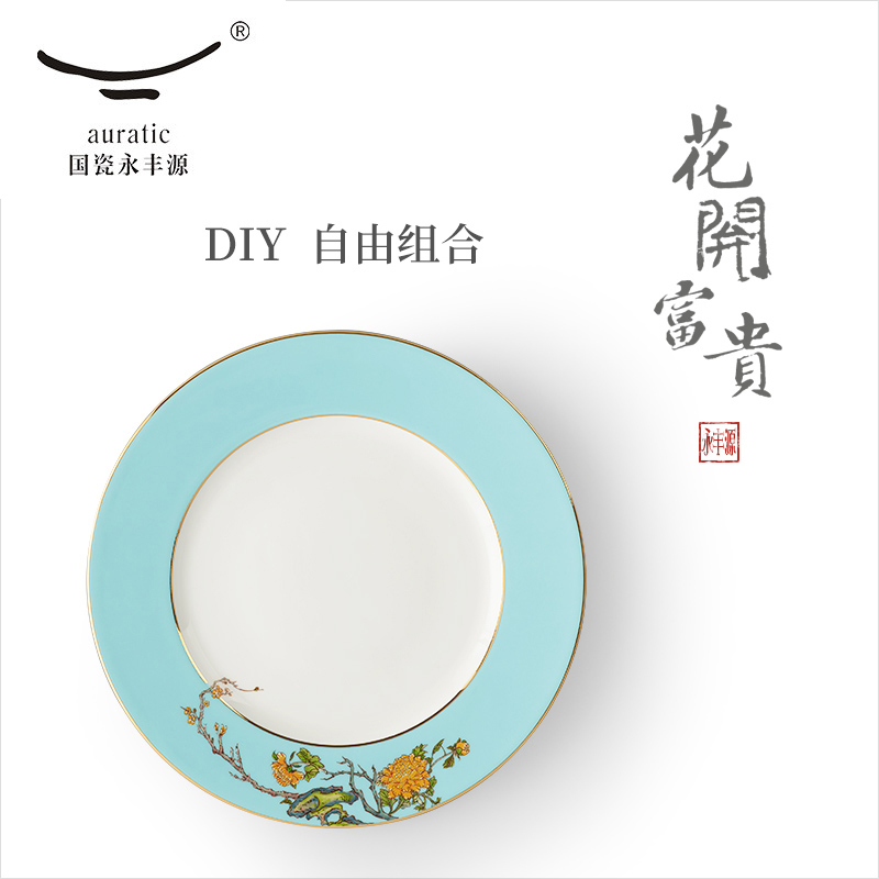 The porcelain Mrs Yongfeng source porcelain tableware ceramics up phnom penh 20550 flat ipads plate of 0