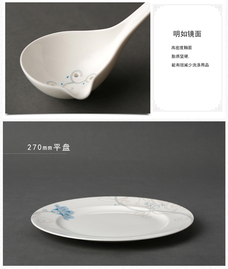 The porcelain yongfeng source morning dew said 50 skull porcelain tableware suit to use plates teaspoons of household ceramics cutlery set combination