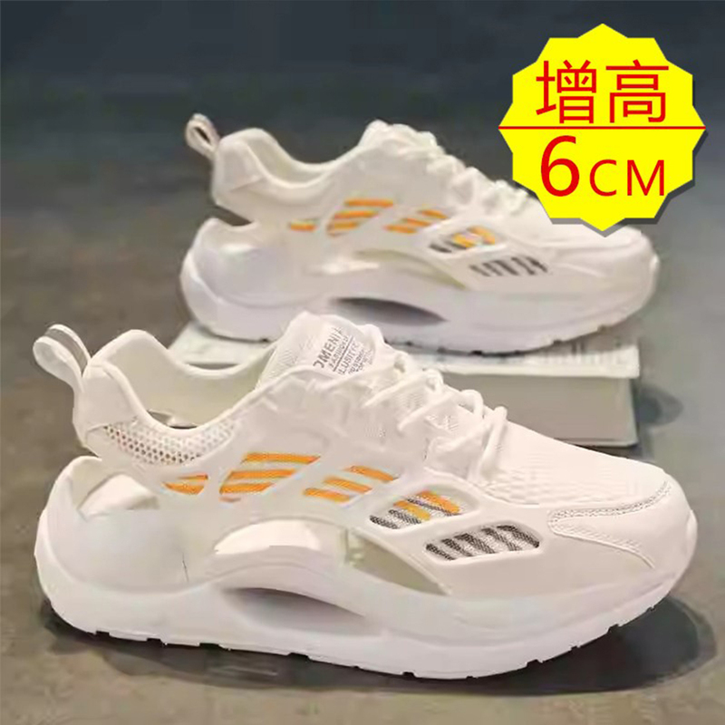 Men's Shoes, Autum Sandals, Invisible Inner Height Increase of 6cm, Clogs, Youth Thick-Soled Non-Slip Wear-Resistant Beach Shoes, Breathable Men's Shoes, Autum Sandals, Invisible Inner Height Increase of 6cm, Clogs, Youth Thick-Soled Non-Slip Wear-Resistant Beach Shoes, Breathable