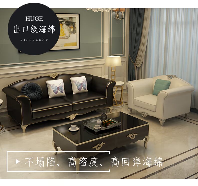 Sau khi ca khúc Mông Cổ và châu Âu sofa da phong cách hiện đại ánh sáng sang trọng căn hộ nhỏ phòng khách sẵn sàng để gửi Jane Ousha 1 + 2 + 3 kết hợp - Ghế sô pha sofa tân cổ điển