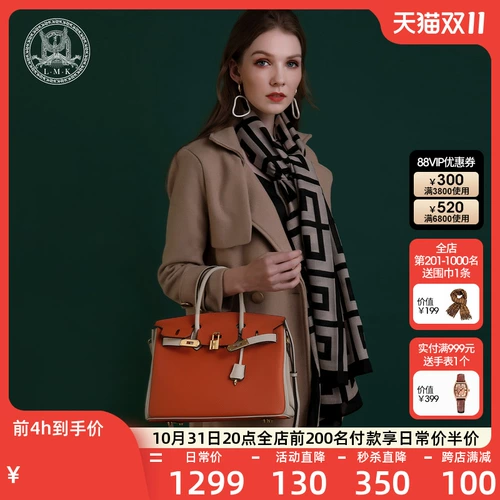 Французский город Queen Queen Grand -Name Luxury Brand Bag Женская платиновая сумка женская сумочка для коммутации LMK