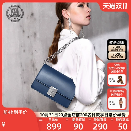 Кожаная модная цепь, сумка на одно плечо, из натуральной кожи