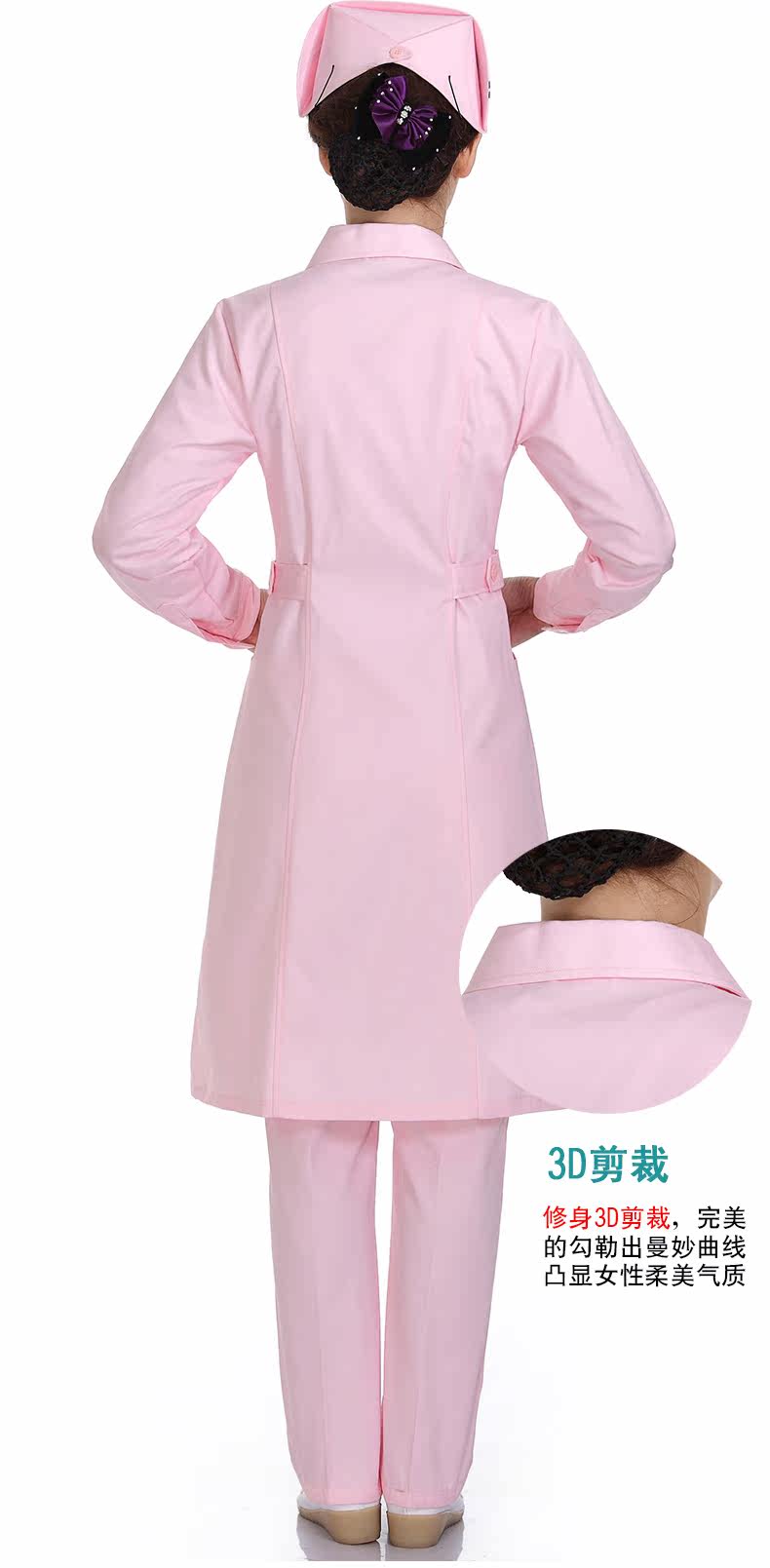 Uniforme infirmière - Ref 1856700 Image 24