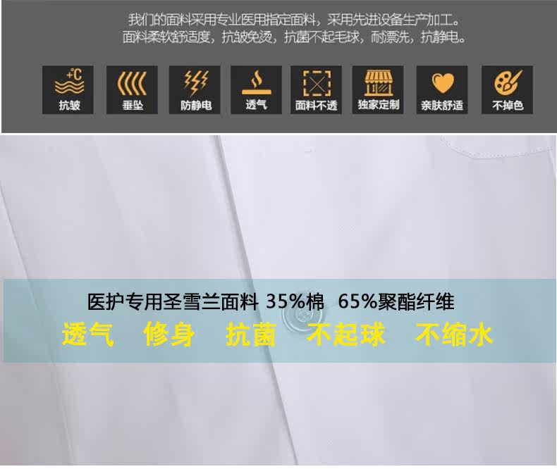 Uniforme infirmière - Ref 1855999 Image 30