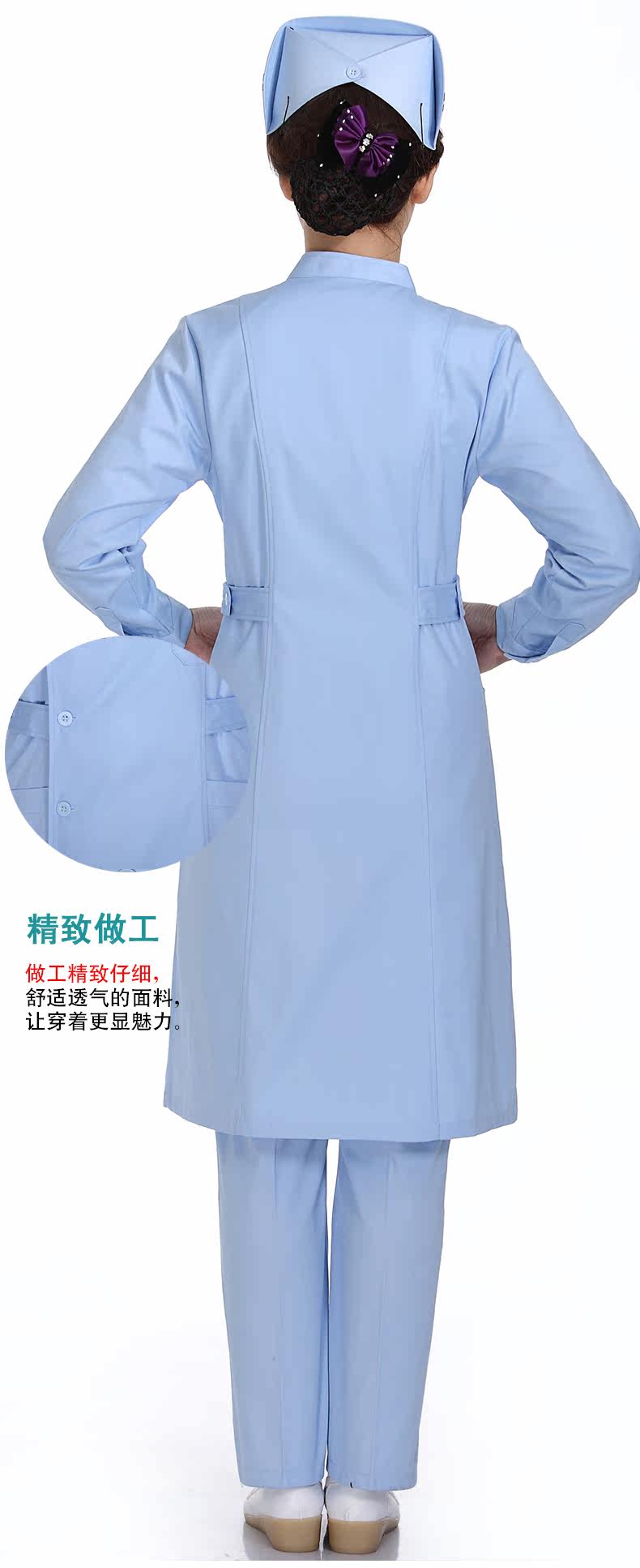 Tenue infirmière - Ref 1862973 Image 28