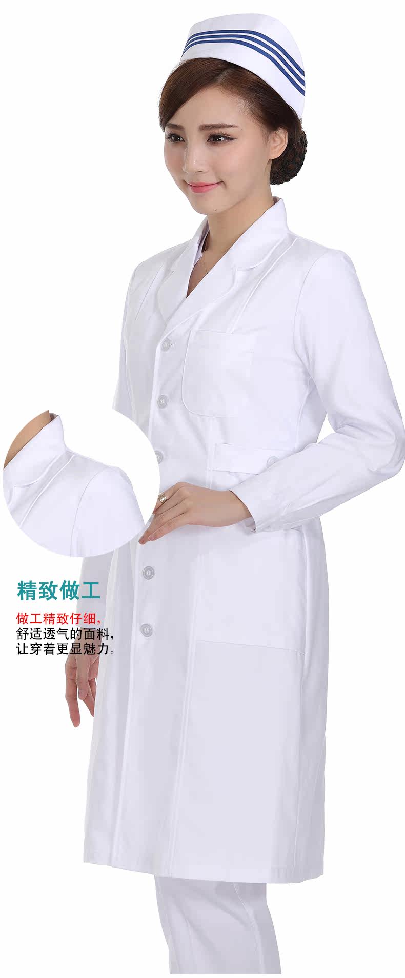Uniforme infirmière - Ref 1856700 Image 28