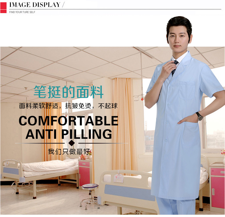 Uniforme infirmière - Ref 1855999 Image 29