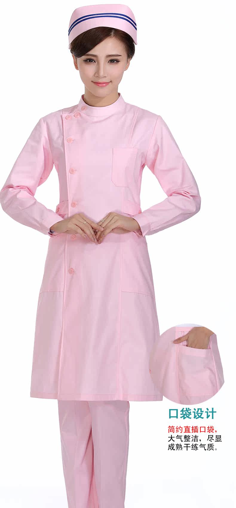 Tenue infirmière - Ref 1862973 Image 21