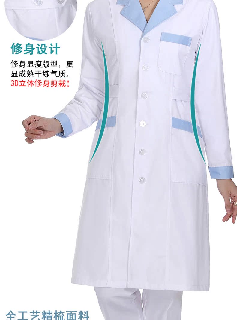 Tenue infirmière - Ref 1859041 Image 22