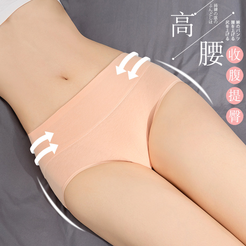 Women's underwear Pure cotton medium high waist large size underwear briefs Solid color incognito student girl underwear