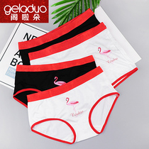  New 2-pack couple underwear ice silk incognito personality creative mens and womens underwear cute sexy fun suit cotton