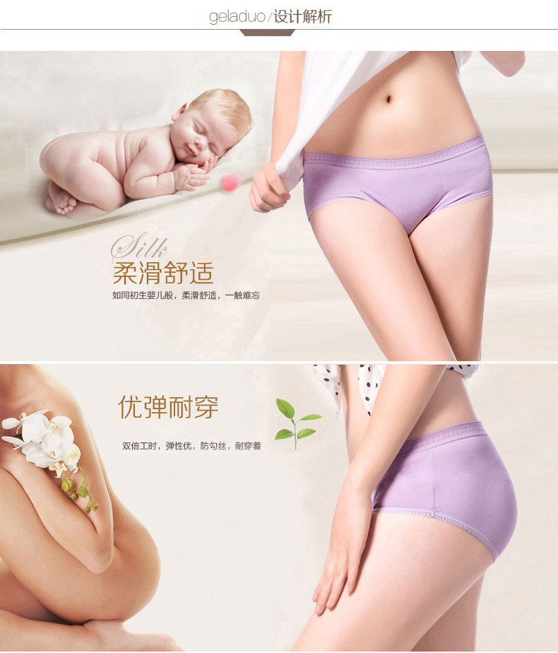 Slip jeunesse en autre - Ref 641900 Image 7