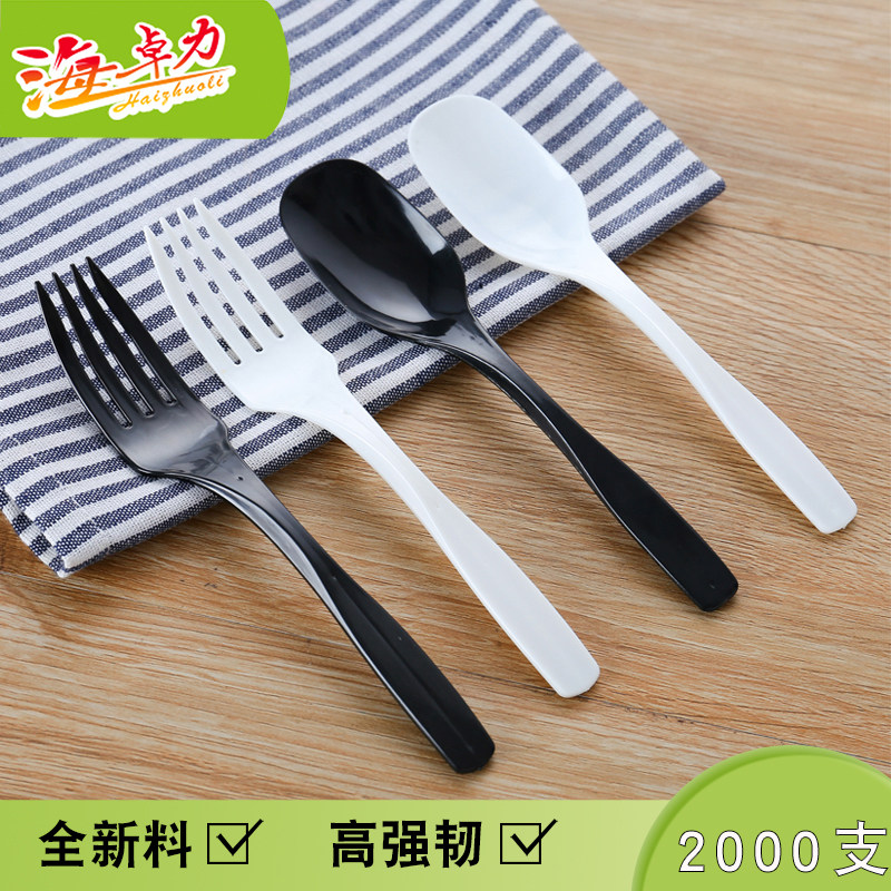 Disposable packaged takeaway long handle plastic meal spoon fork Commercial suit tablespoon the wind is individually packaged