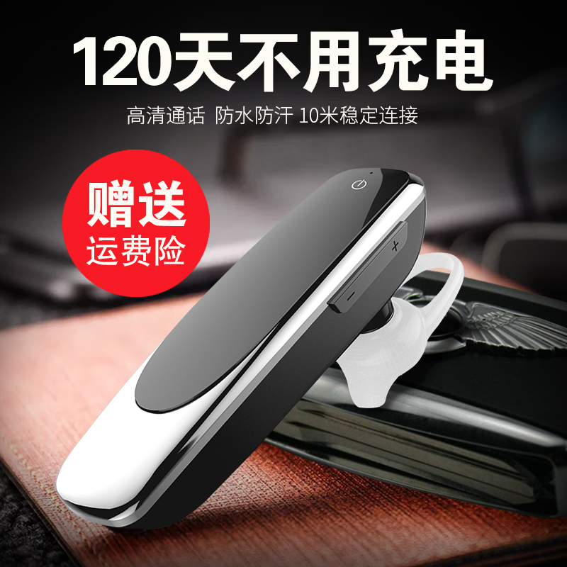 都市方圆E1无线蓝牙耳机，半入单耳 无痛佩戴 券后14.9元包邮