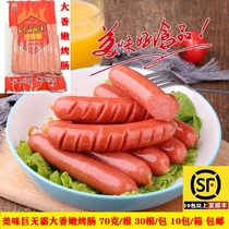 Taiwan 70 gr large scented baked intestine original crispy skin hot dog intestine brittle bone pure meat hand grab cake Barbecue Commercial Grilled Sausage
