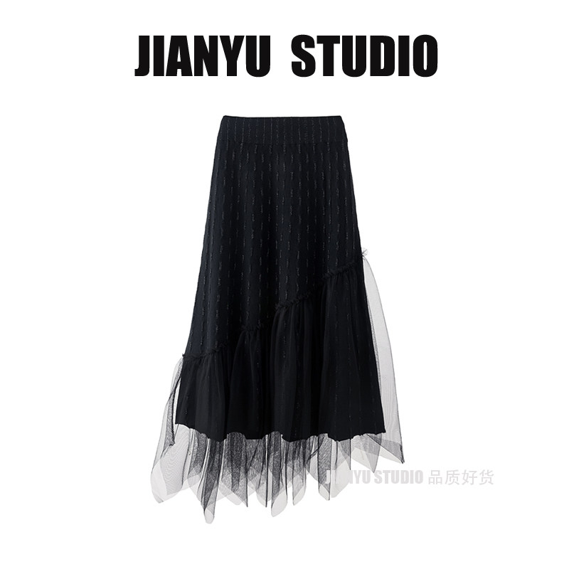 Knitted skirt women's autumn and winter mid-length version mesh stitching bright silk wool skirt women's 2021 autumn half-length wrap skirt