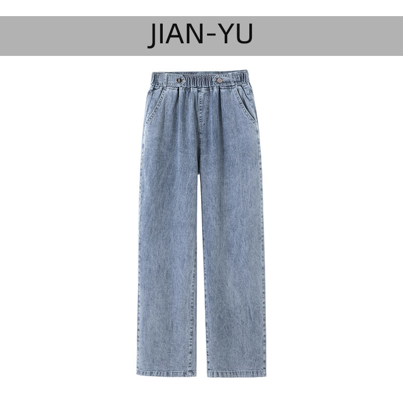 Summer Thin jeans Jeans Women Loose 2022 New Broadlegged mascolades with high waistline Slim Straight Drum Mopping Pants