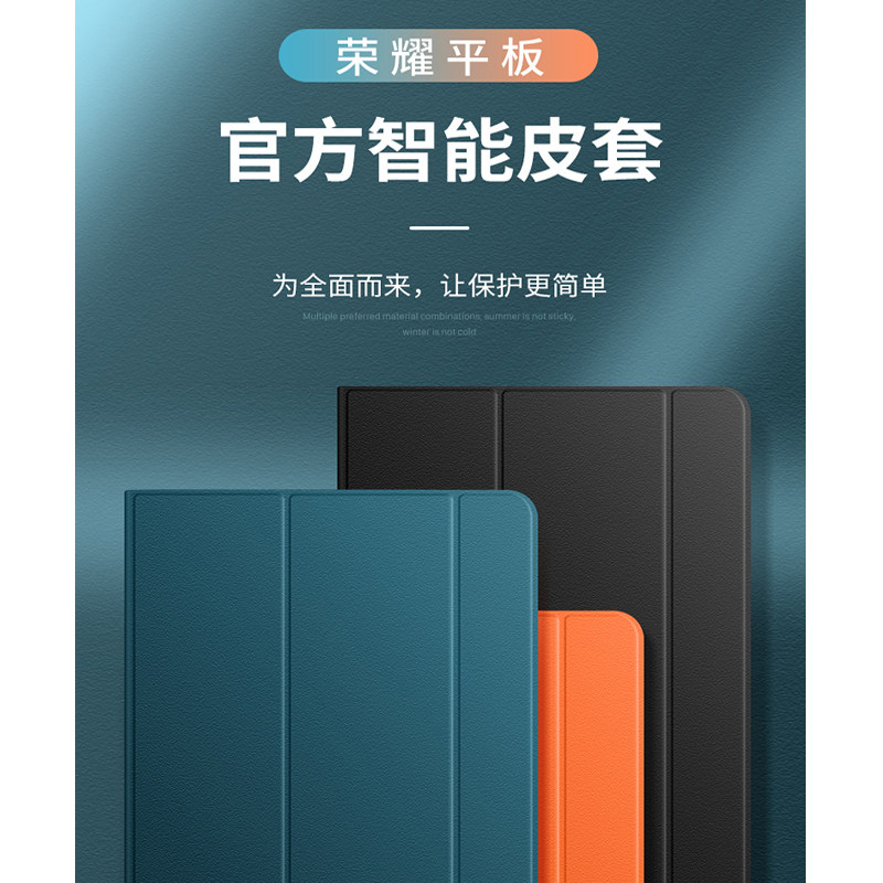 Applicable Honor flat 7 protective sleeves Huawei Honor flat v7pro protective shell intelligent clamshell glory 6 vegan leather full bag 10 1-inch anti-fall 2021 new bracket with pen groove leather sheath shell