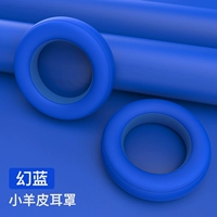 Студия 3/2 поколения [настоящий стиль ягрики ★ Фэнтези -синий] мягкий и дышащий + бесплатная разборка и сборка