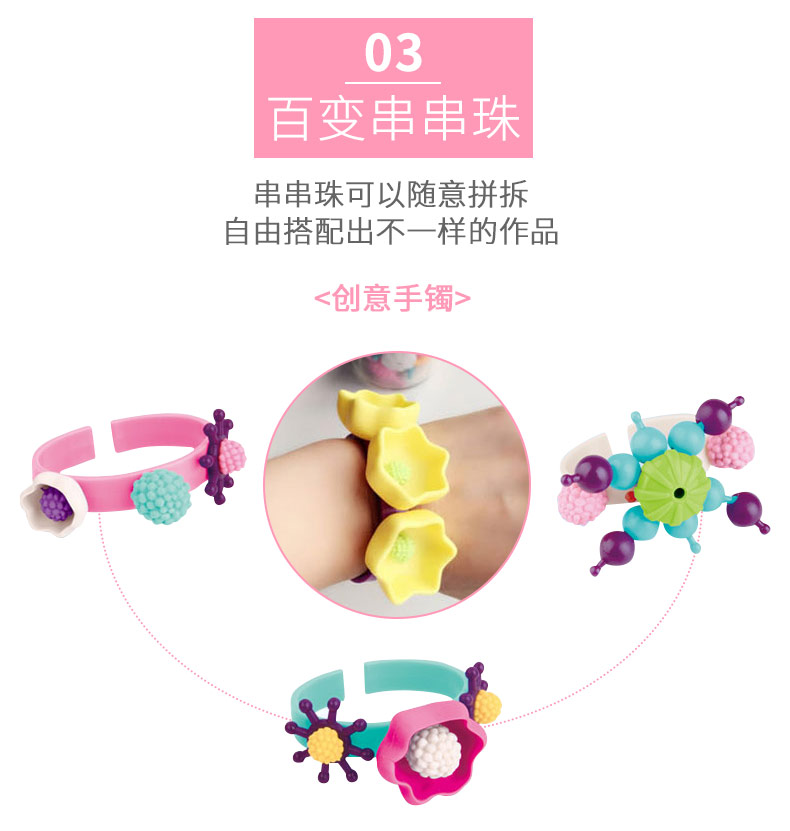 Disney Pop Chuỗi Hạt Ice Màu sắc Lãng mạn Handmade DIY Puzzle Cordless Necklace Children Girls Đồ chơi - Handmade / Creative DIY đồ chơi mầm non tự làm