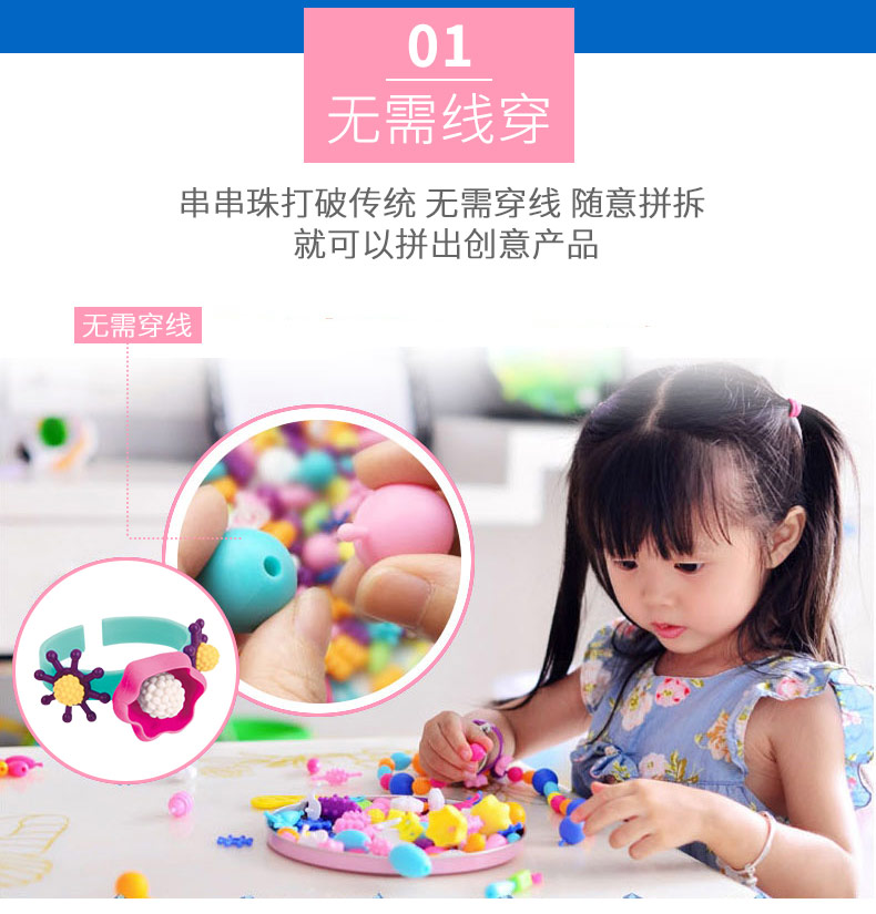 Disney Pop Chuỗi Hạt Ice Màu sắc Lãng mạn Handmade DIY Puzzle Cordless Necklace Children Girls Đồ chơi - Handmade / Creative DIY đồ chơi mầm non tự làm