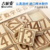 Thỏ Gini Kỹ thuật số Huarong Road Intellective Power Toy Sliding Puzzle Trẻ em Học sinh trưởng thành Não bộ Giải trí đồ chơi mầm non Đồ chơi IQ