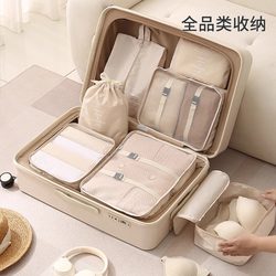 Travel Storage Bag, Suitcase, Clothing Organization Bag, Shoe Intimates Storage, Travel Clothes Packaging, Maternity Bag