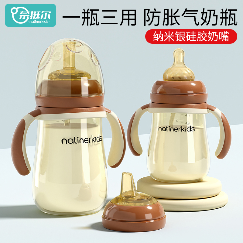 Newborn baby bottle 0 to 6 months 1 year old with straw anti-flatbreaking gas anti-fall big baby duckbill drinking water glass-Taobao