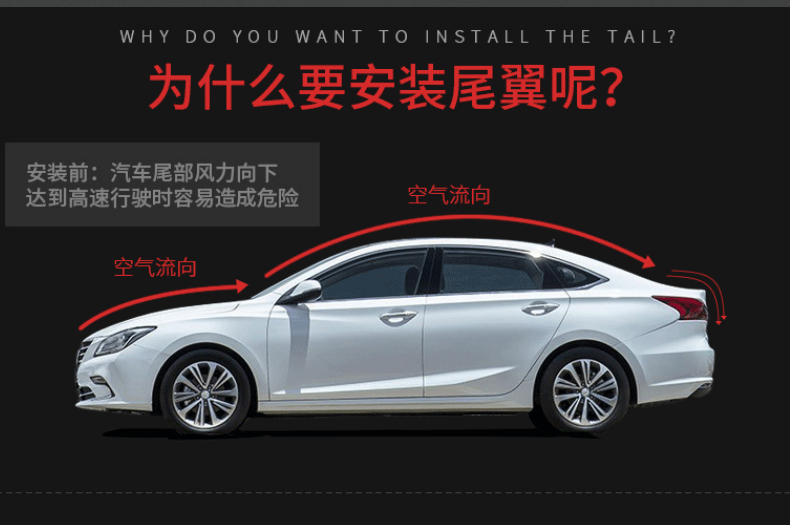 GAC Chuanqi GA4 sửa đổi đuôi đặc biệt GA4 sơn đuôi ràng buộc dán đuôi cố định xuất hiện cánh trang trí miếng - Sopida trên đuôi lướt gió ertiga 2020