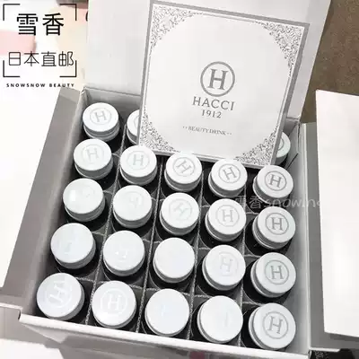 Japanese direct mail HACCI old shop honey bright white transparent oral liquid beverage 30ml * 25 bottle box