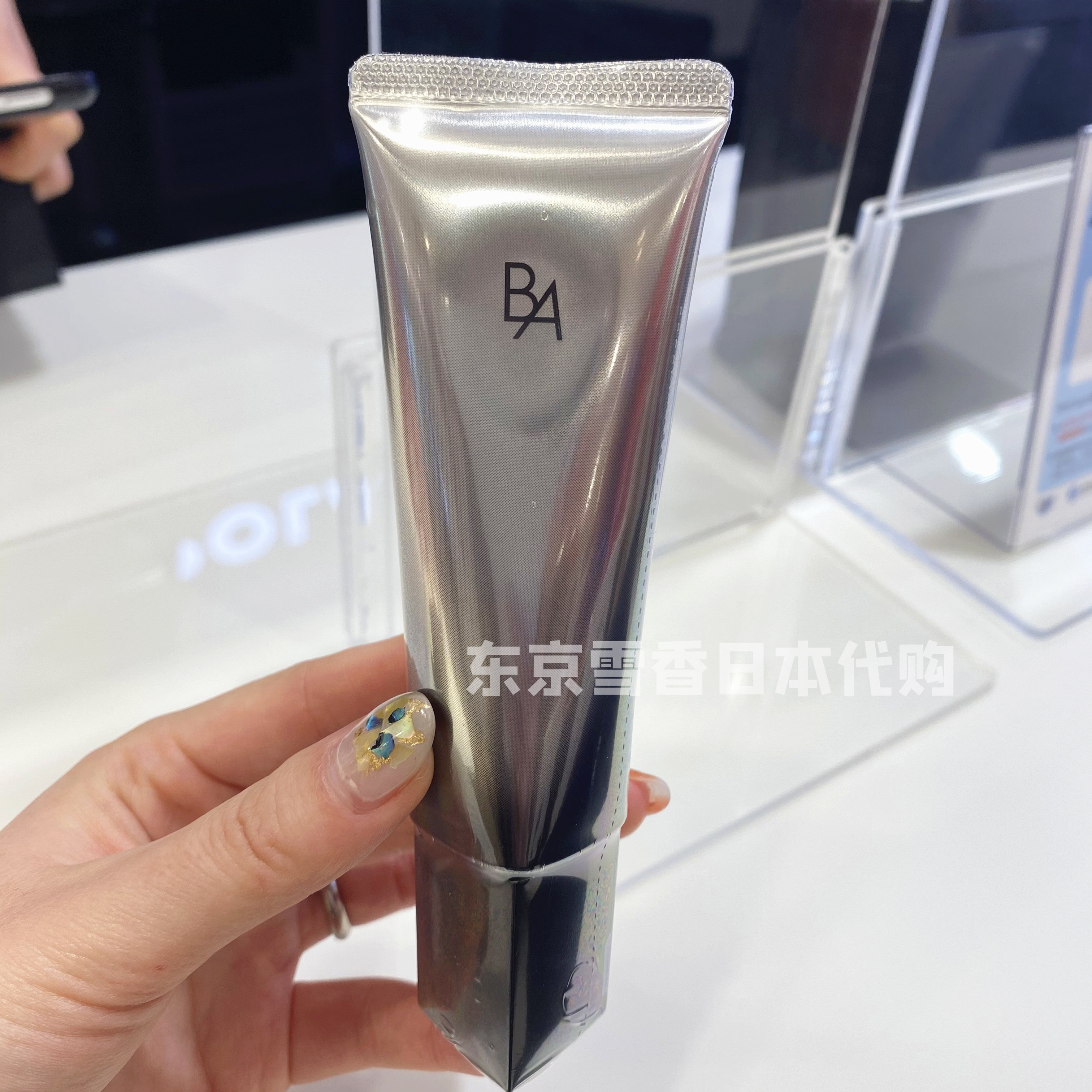 Japan Direct Mail POLA Paoli New black BA Sunscreen Insulation Essence Cream SPF50 45g