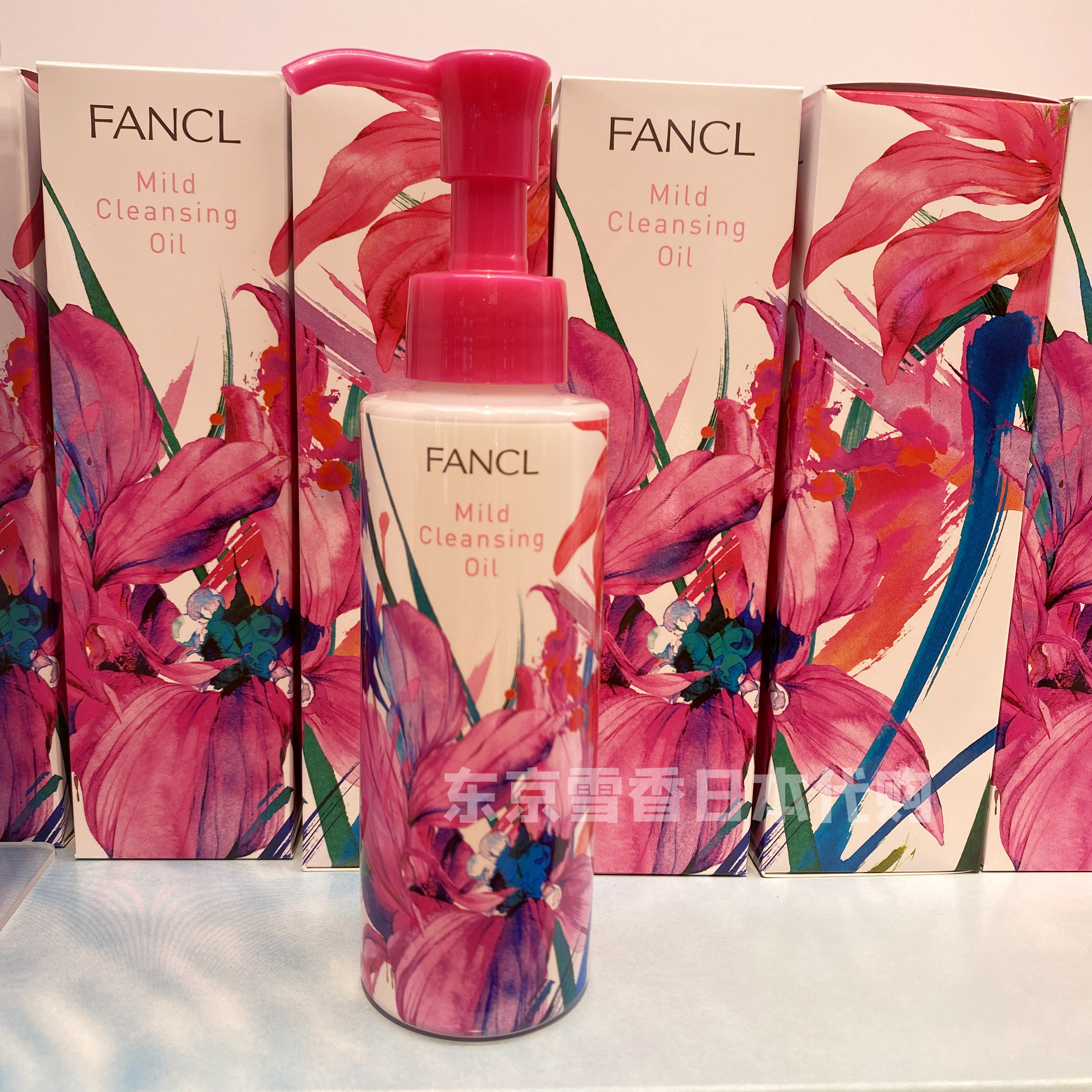 Japan direct mail FANCL Nano mild purifying cleansing oil 120ml Sensitive pregnant women can be used