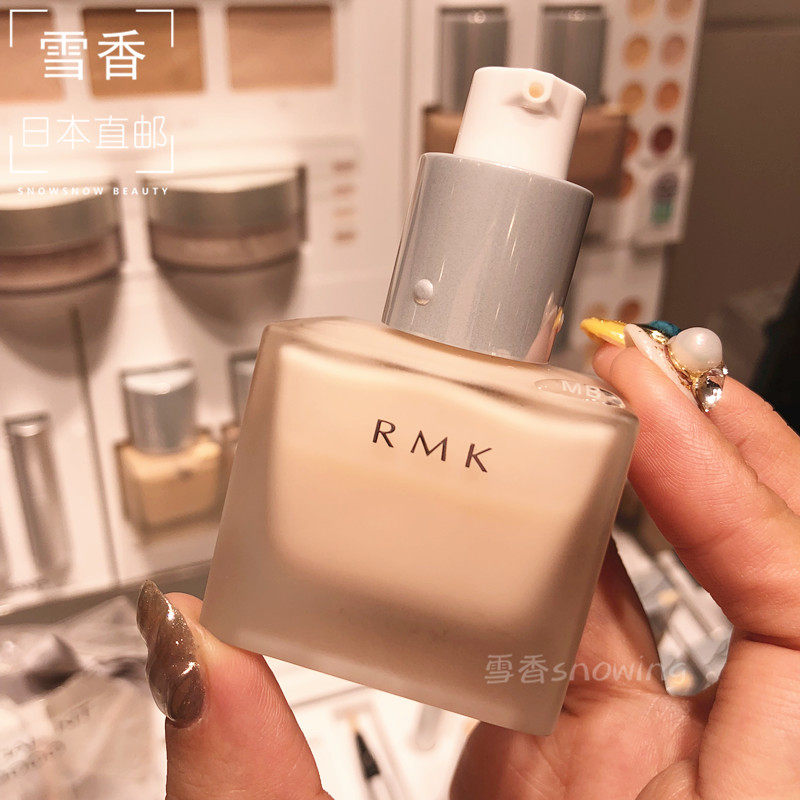 Japan Direct Mail RMK Silk Base Cream Moisturizing Primer Brightening Primer Foundation Perfect Match 30ml