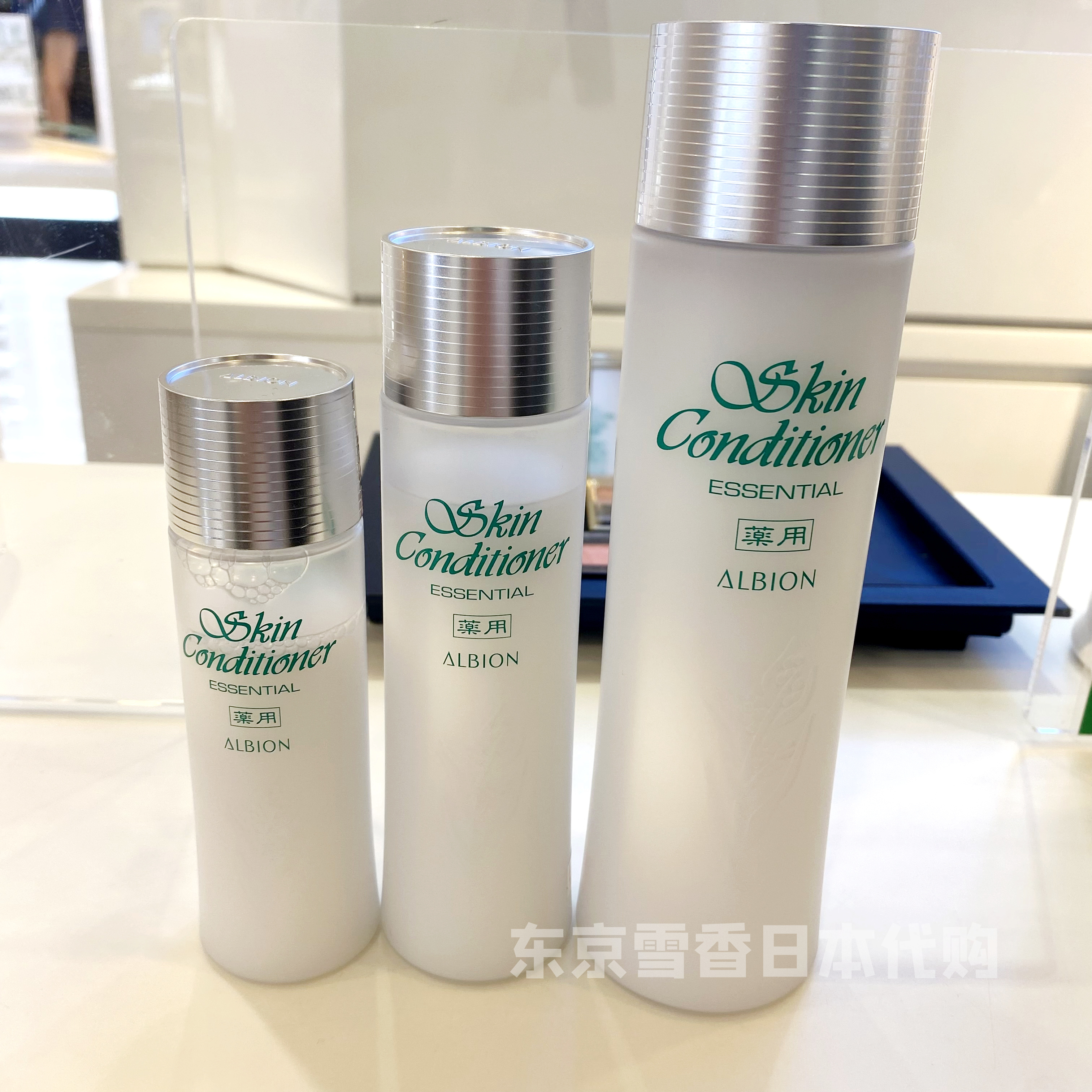 Japan Direct Mail ALBION Oerbin Essence Water Toner Healthy Water 110 165 330ml